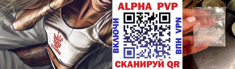 наркошоп  Кирово-Чепецк  Альфа ПВП СК КРИС 