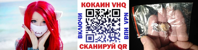 КОКАИН 98% где купить наркотик Кирово-Чепецк