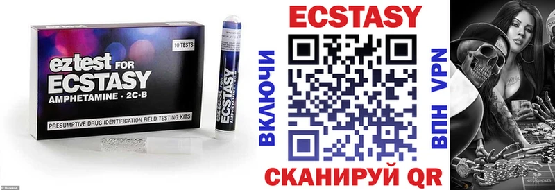 OMG как войти  Кирово-Чепецк  ЭКСТАЗИ круглые 