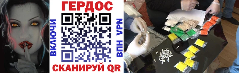 ссылка на мегу как войти  Кирово-Чепецк  Героин VHQ 