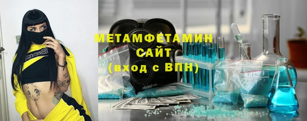мескалин Богородск