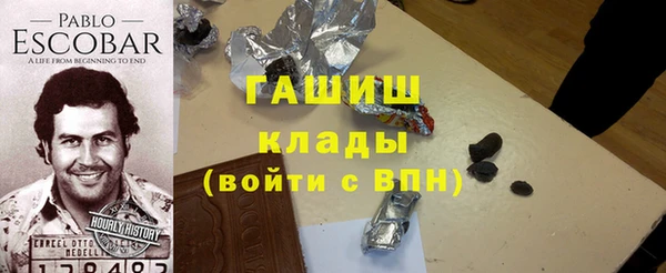 мескалин Богородск