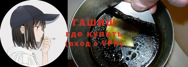 альфа пвп Богданович