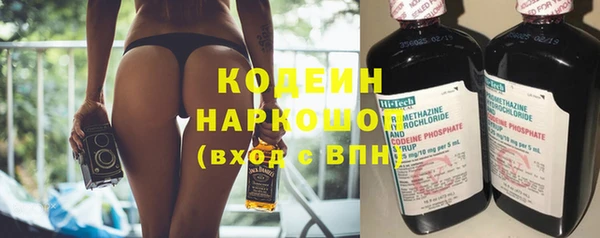 альфа пвп Семикаракорск