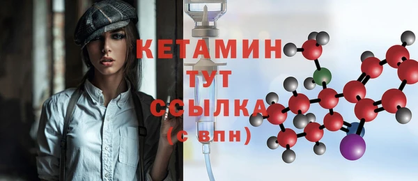 мескалин Богородск