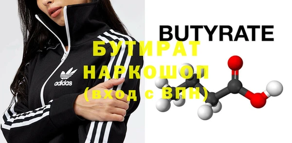 мескалин Богородск