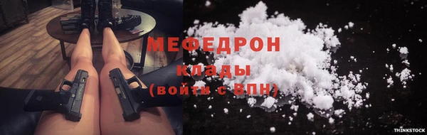 мескалин Богородск