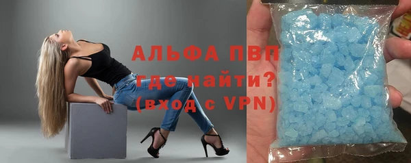 альфа пвп Богданович