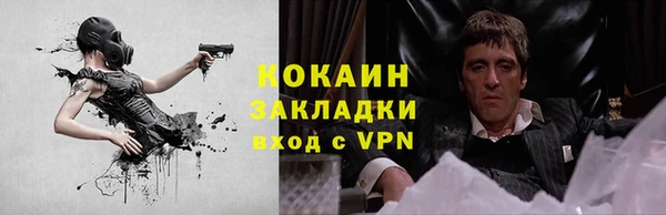 альфа пвп Богданович
