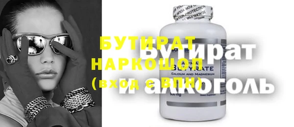 мескалин Богородск