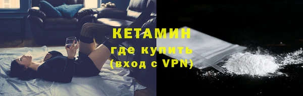 мескалин Богородск