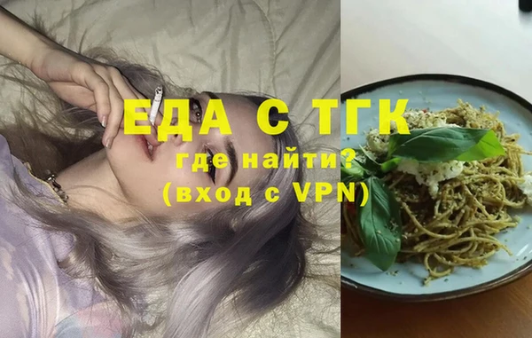 альфа пвп Богданович