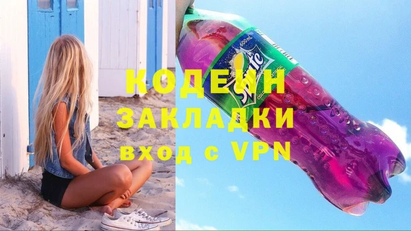 альфа пвп Богданович