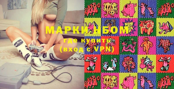 мескалин Богородск