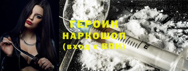 меф Бородино