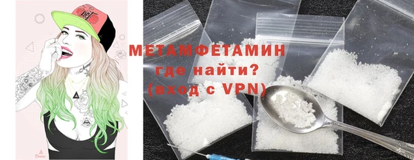 альфа пвп Богданович