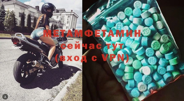 мескалин Богородск