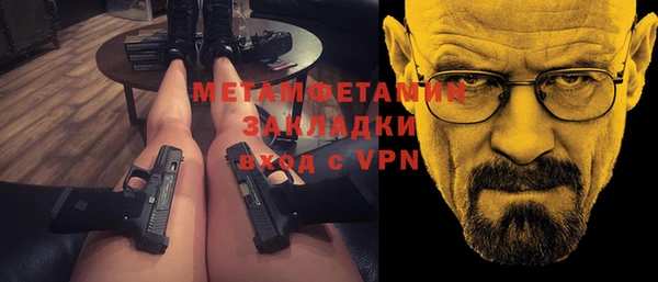 стафф Слюдянка