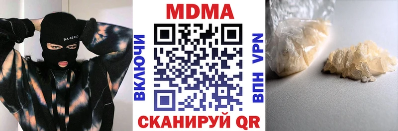 где продают   Кирово-Чепецк  MDMA кристаллы 