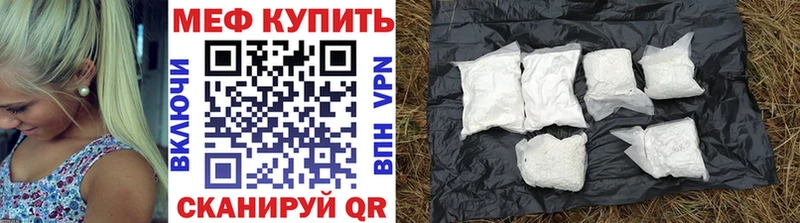 darknet наркотические препараты  Кирово-Чепецк  Меф mephedrone 