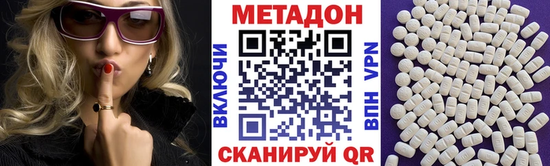 Метадон VHQ  Кирово-Чепецк 