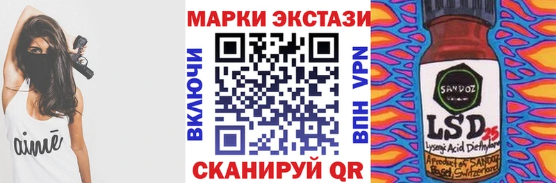 кракен tor  Кирово-Чепецк  Наркотические марки 1500мкг  продажа наркотиков 